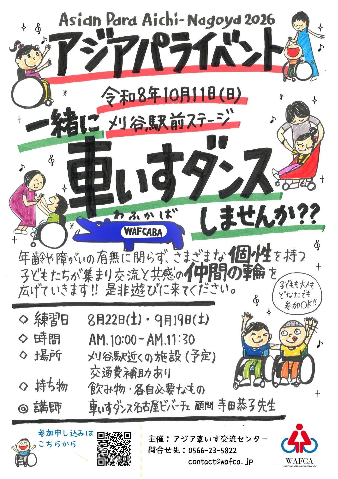 445cd894f703ddba29c6ad273ab3ab1c-1784613642.jpg
